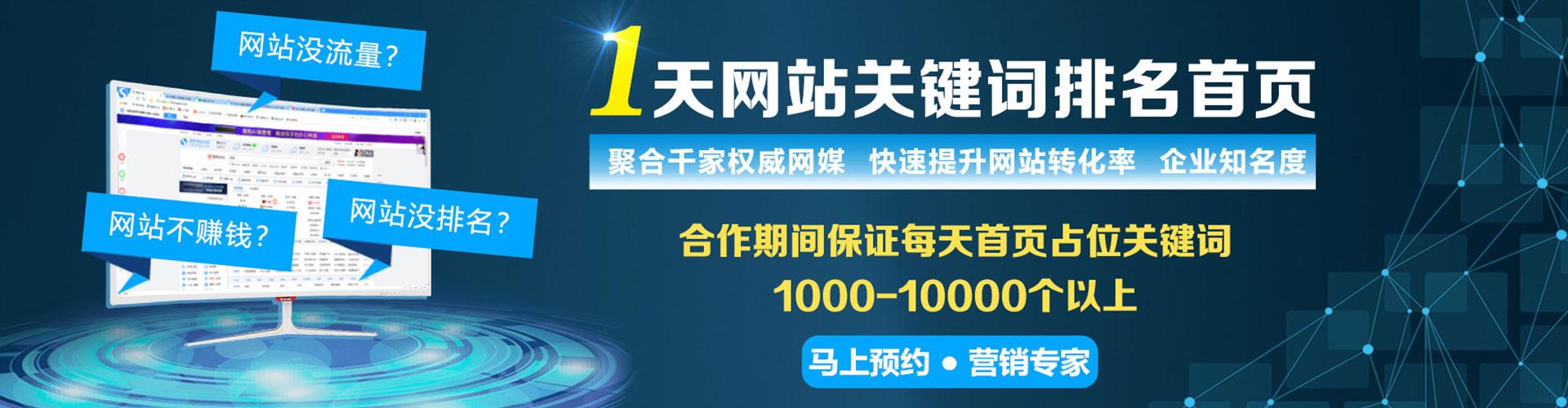 府谷网络推广开户
