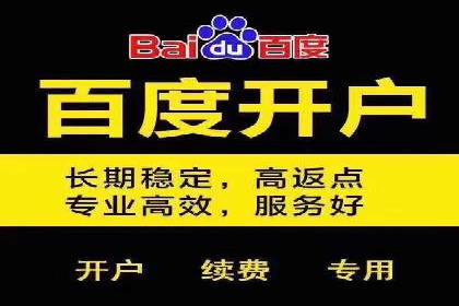 某企业SEM投放全流程案例详解