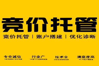百度推广账户权重提升的优化案例